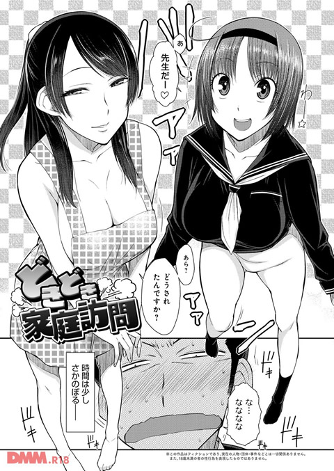 ハミ恥女-0002
