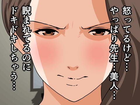 杜戸先生と苫田ママをレズらせて3Pしてみた夜-と…その後の話-001