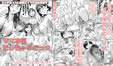 溺愛観察日記2 ママ友み～んなでハメ撮り大運動会っ！