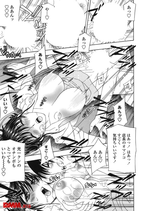 パンティ妻ぴくぴく-0020