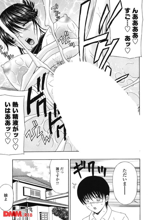 パンティ妻ぴくぴく-0030