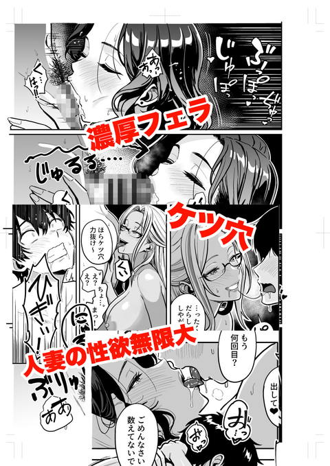 ギャルとめっちゃ生ハメ中出しえっちするハナシ ＃04-007