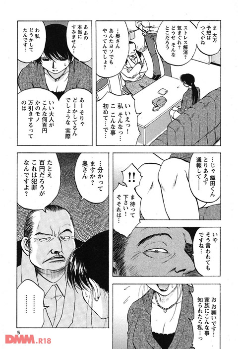ミセスリンク-0005