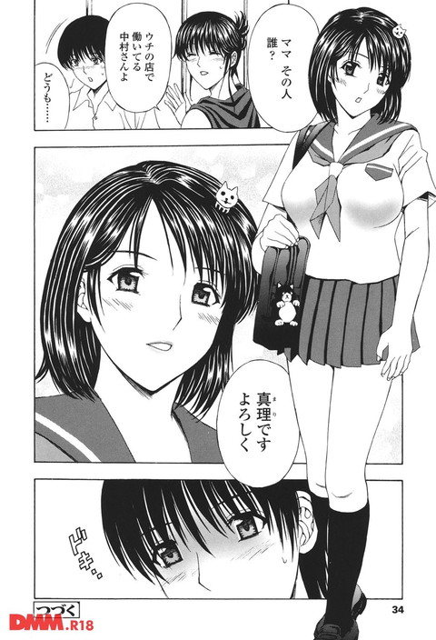 パンティ妻ぴくぴく-0031