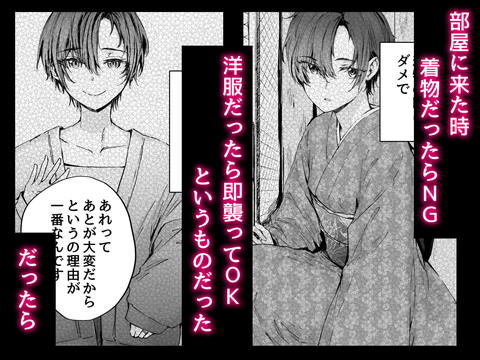 おさがりセックスフレンドAnother 油谷サエ編-002