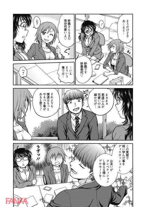 調教相談室-0008