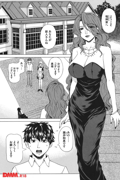求愛ベクトル-0006