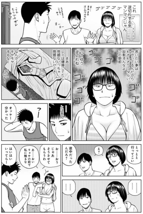 濡れしたたる人妻たち【特装版】-012