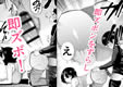 引きこもりでエロ漫画描いてる童貞甥っ子と叔母さんがイチャラブSEXする話