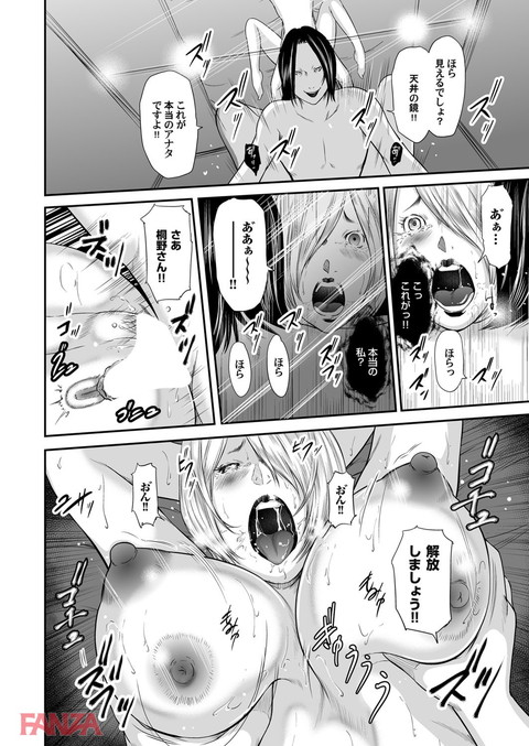 マグナムX Vol.16-0016