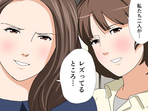 杜戸先生と苫田ママをレズらせて3Pしてみた夜-と…その後の話-006