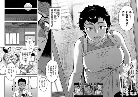 夏、田舎、畳と布団、母。-002