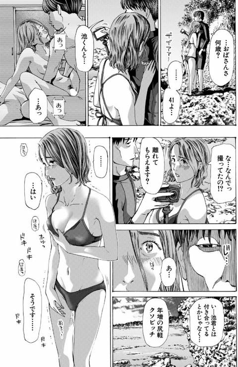 離島の海底にて2-003