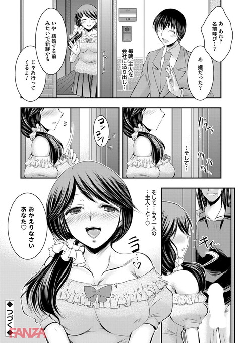 dmmmg_0858-0019