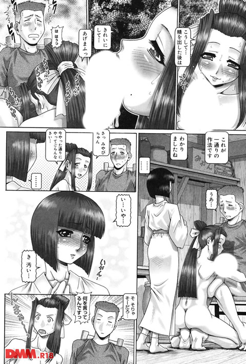 ブラッド・ランチ-0016