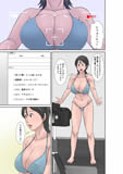 こら！あんた母親を口説いて何しようっていうの！～カツオ独り暮らし編～その4