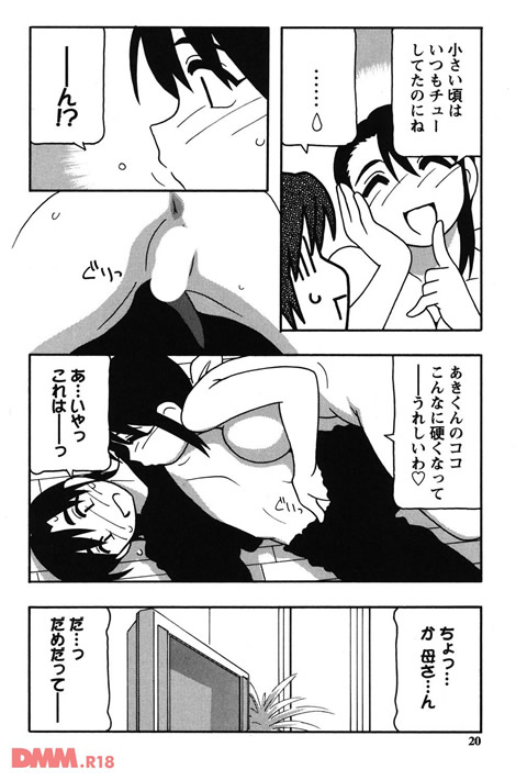 FAMILY PLAY-0013