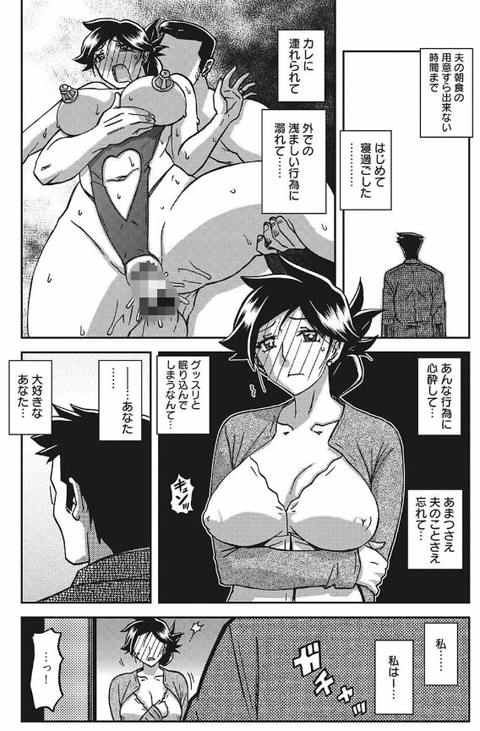 月下香の檻 三-004