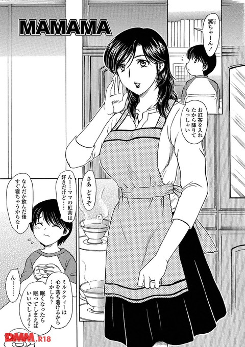 MAMAMA-0002