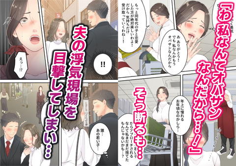 まともなお母さんが息子と同い年な男の子とあまあま不倫旅行しちゃう話-003