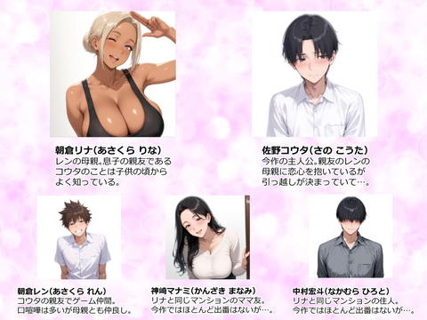 美巨乳黒ギャル人妻のむちむち濃厚甘サド生H ～憧れの親友ママに筆おろししてもらう話～-001