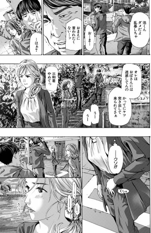 離島の海底にて3-003