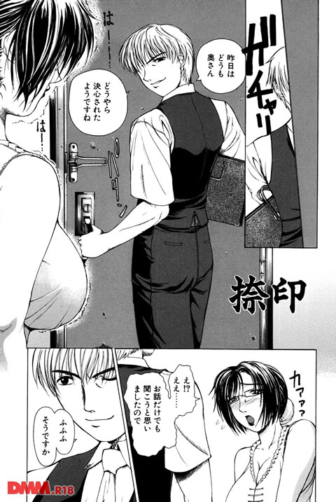 それはそれは甘い声-0002