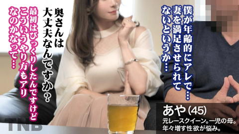 336tnb-008-002