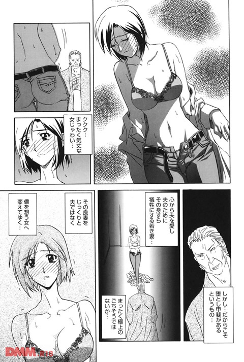 蒼月の季節-0016
