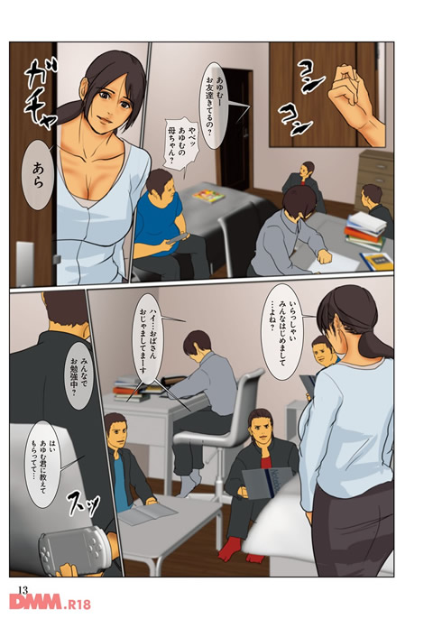 いけにえの母-0010