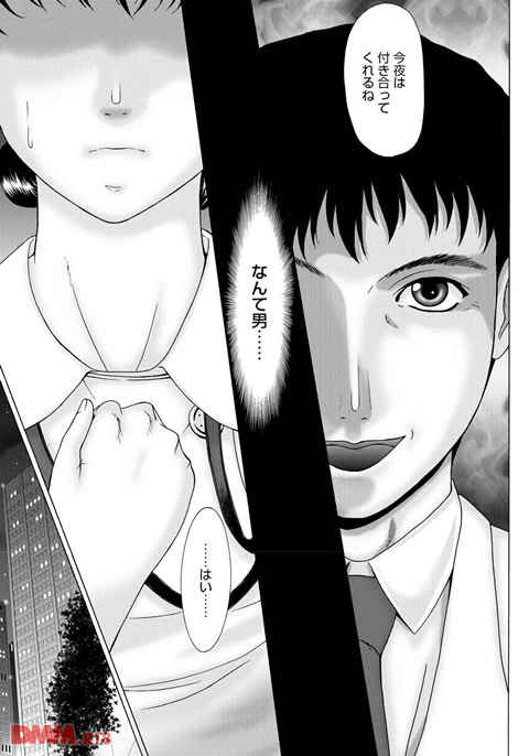 母が白衣を脱ぐとき 1-0020