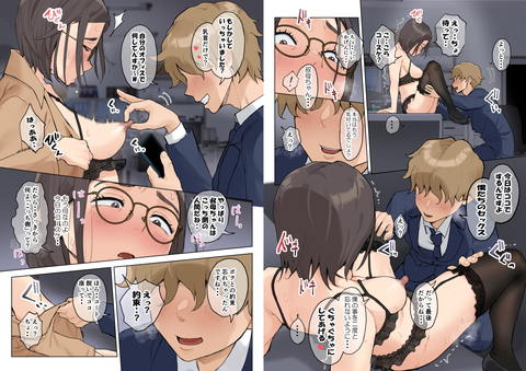 熟女の叔母さんにカワイイを連呼しちゃうヤバい甥っ子の話2.5-007