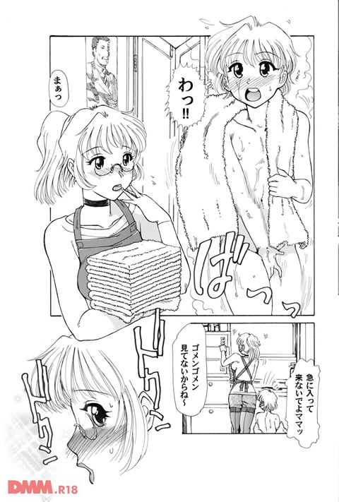 奥さま淫縛調教-0002