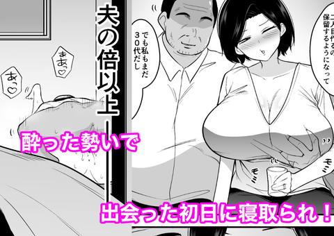 コンサルおやじに妻も店も取られた男の話-002