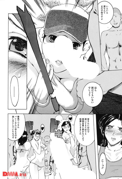 桃尻400%-0007