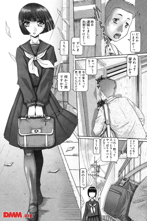 ブラッド・ランチ-0004