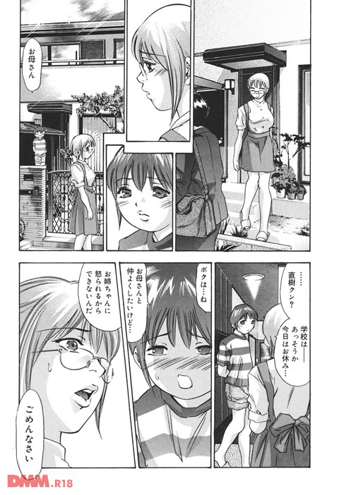理想のカタチ-0010