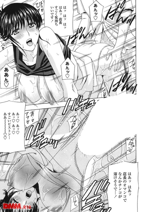 パンティ妻ぴくぴく-0028