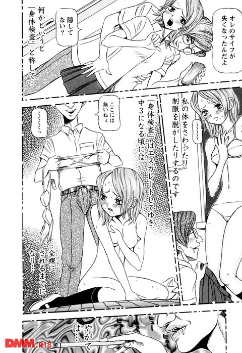 同窓れいど-0014