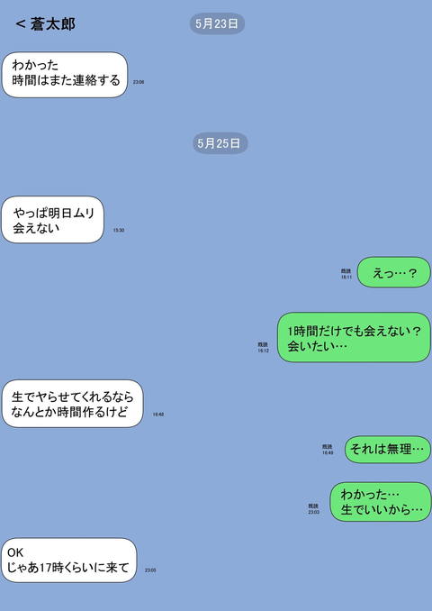 一人暮らしをする息子のアパートにノコノコ一人でやってくる不用心な母-009