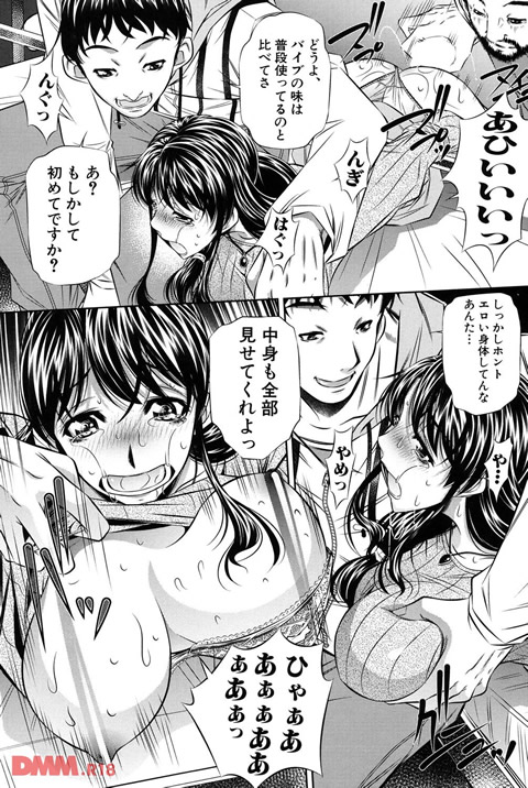 母娘姦刑-0011