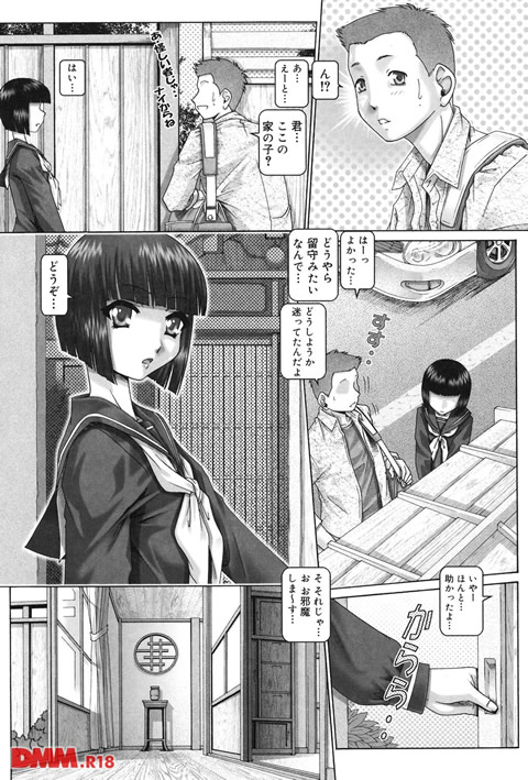 ブラッド・ランチ-0005