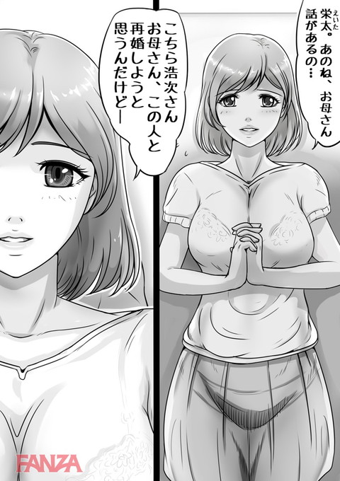 お母さんしかいない街 5-0002