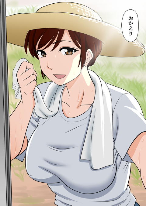 30日後にSEXする母と息子 外伝 ～彼もまた息子である～-003