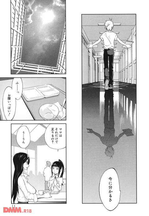 組曲 蜜乳 1-0008