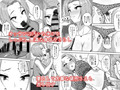 ヤンママSEX同意書-中出し注意！？--004