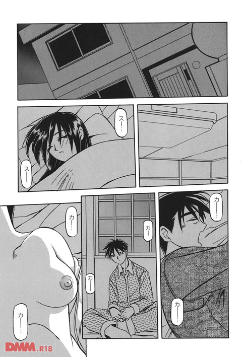 砂の鎖 1-0018