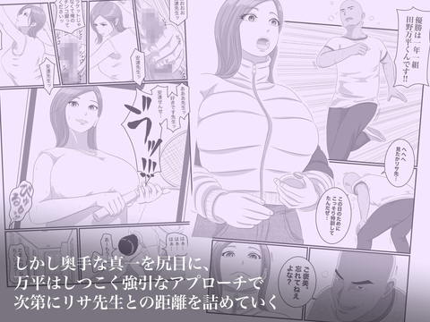 憧れのひとはもう終わり！再履修！一限目-003