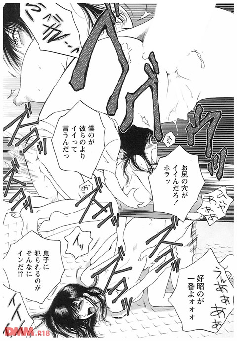 エイドパット-0019