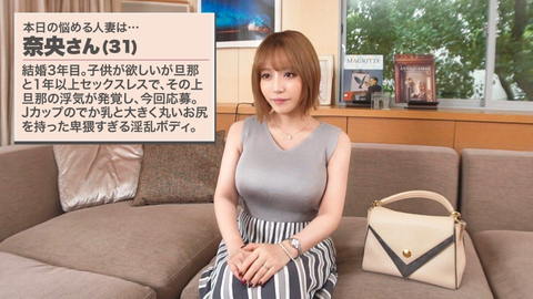390jnt-095-001